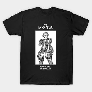 Rex Xenoblade Chronicles 2 T-Shirt